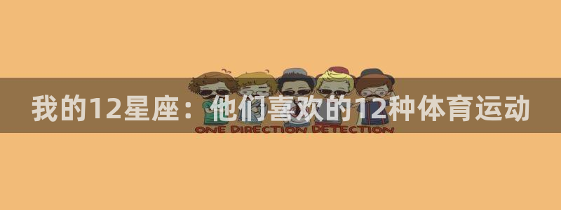 意昂3登录