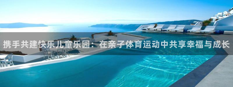 伟德国际2平台注册