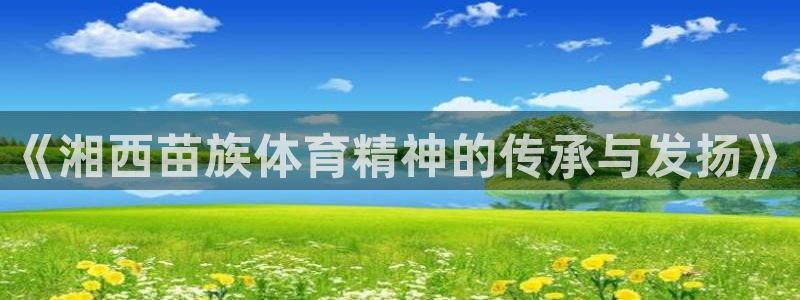 伟德国际代理