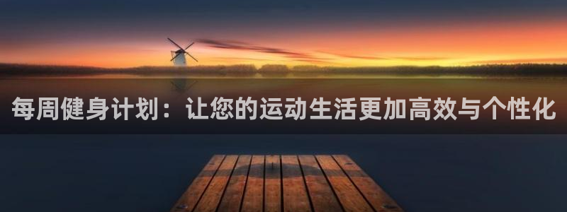 伟德国际3官网