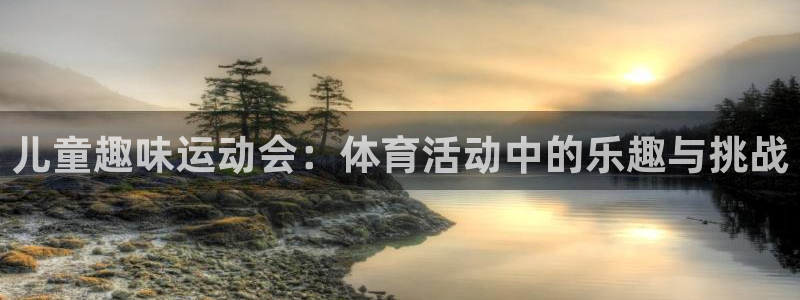 伟德国际3登录
