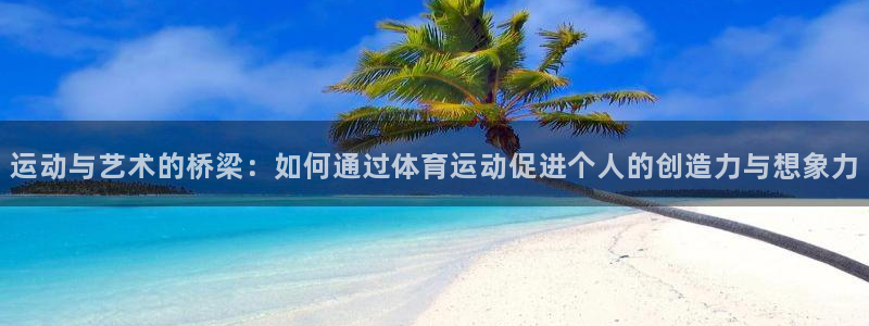伟德国际体育注册平台