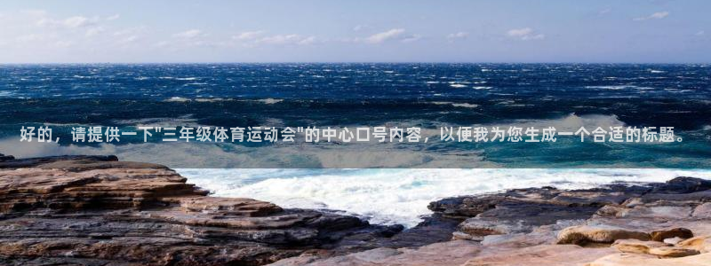 伟德国际2平台注册