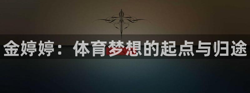 意昂4官网