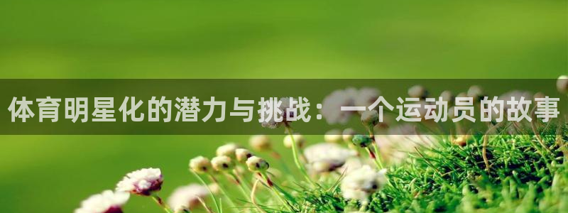 意昂3注册