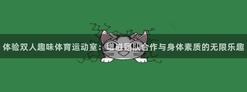伟德国际3官网登录