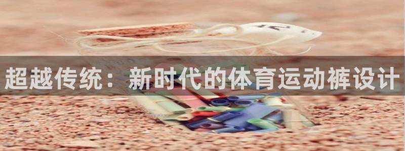 意昂主管