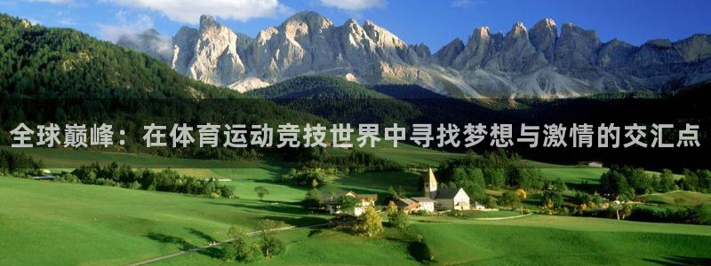 伟德国际体育代理
