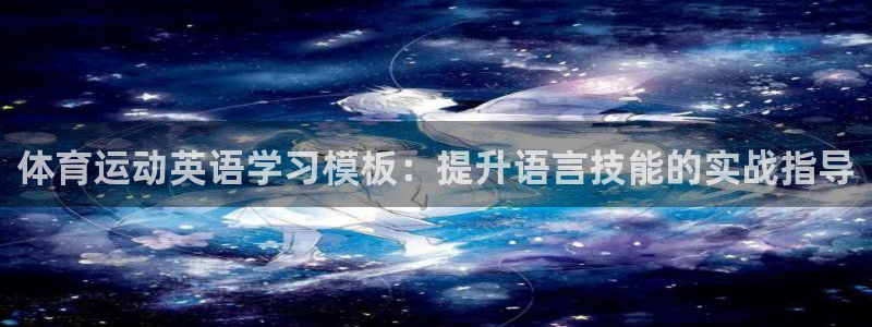 伟德国际2登录地址