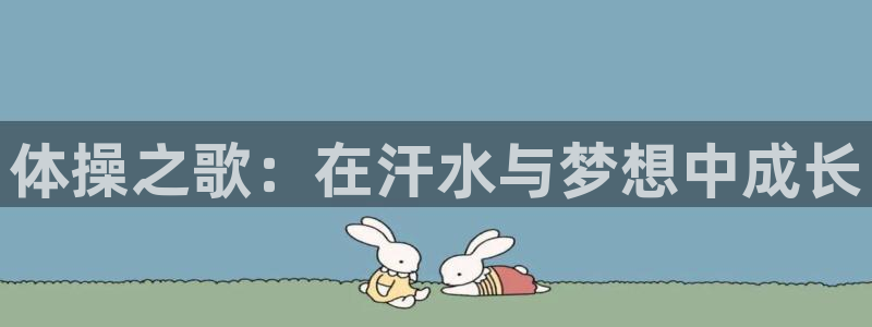 伟德国际官网