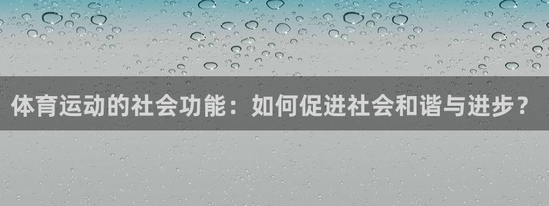 伟德国际零能源集团