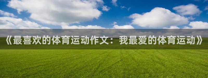 伟德国际体育3在线注册