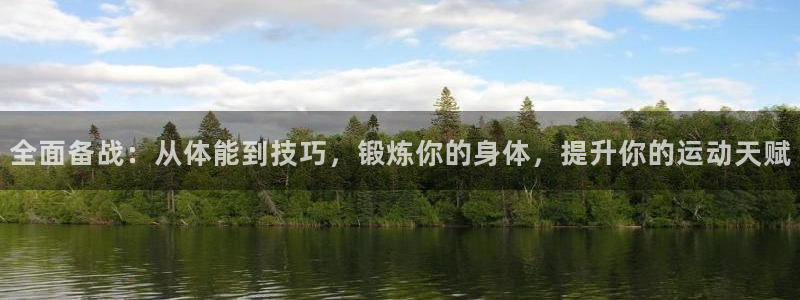 伟德国际体育凯捷平台注册