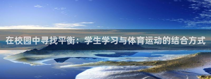 意昂平台主管