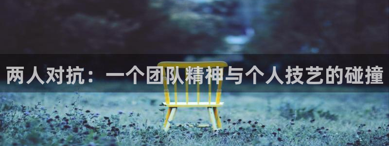 伟德国际体育1招商
