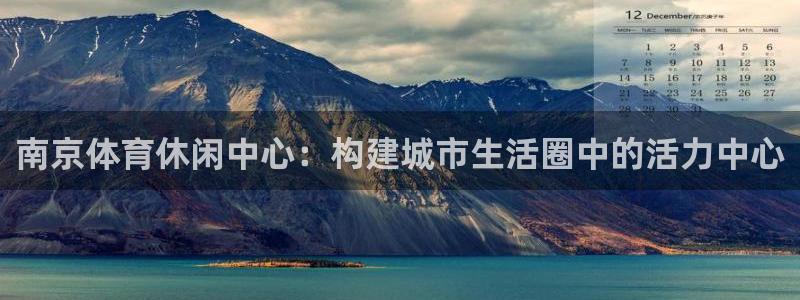 意昂4平台注册