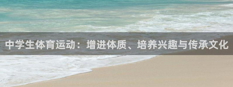 意昂集团