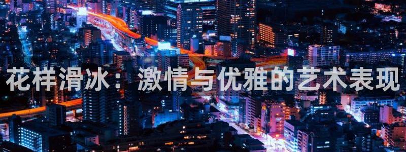 伟德国际平台总代理