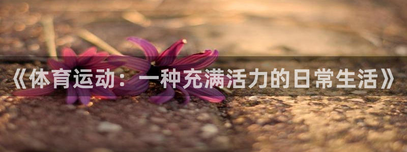 意昂代理