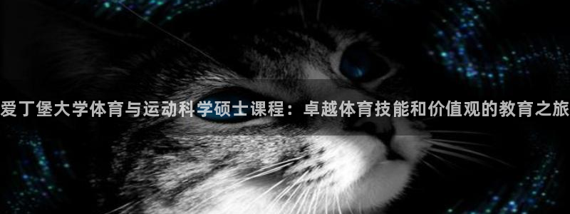 意昂4平台注册