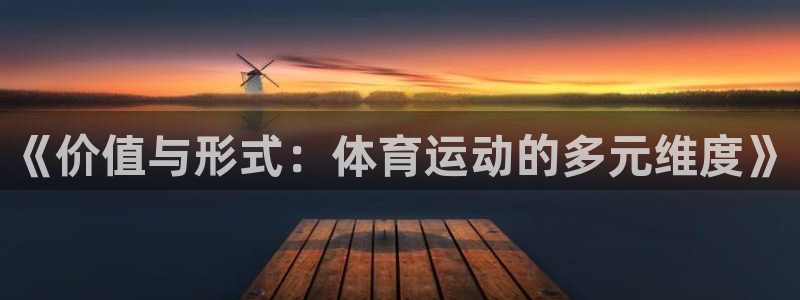 伟德国际4平台注册