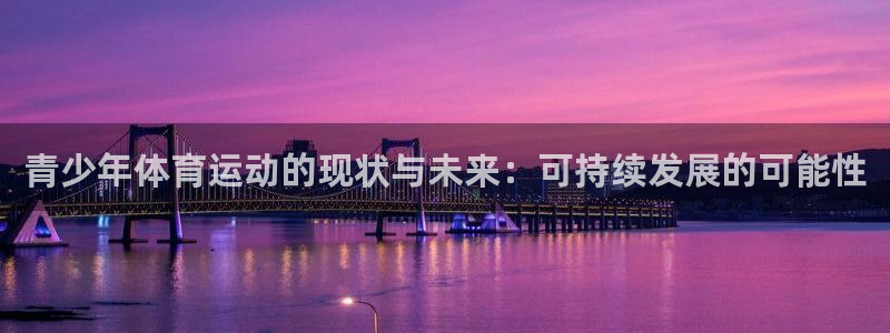 伟德国际f凯捷注册