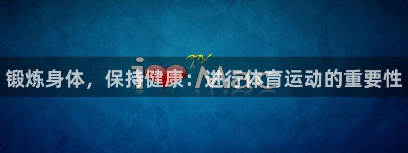 伟德国际体育2官网入口