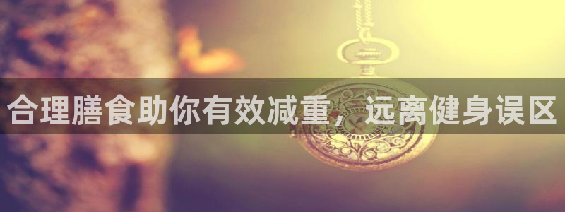 伟德国际3官网登录