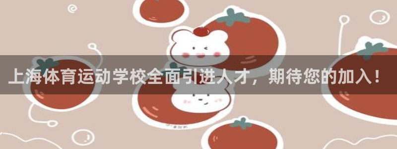 意昂新能源汽车科技有限公司