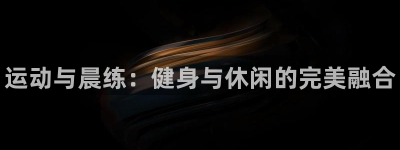 伟德国际体育合法嘛