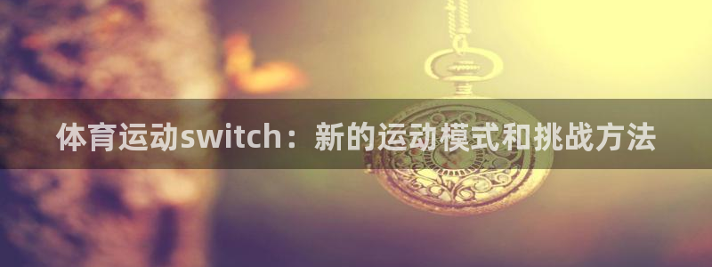 伟德国际官网注册