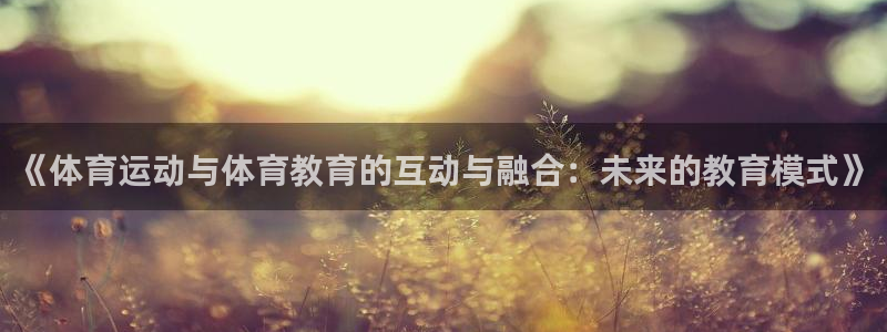 伟德国际体育3在线注册