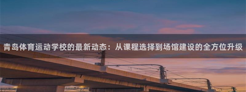 意昂体育官网