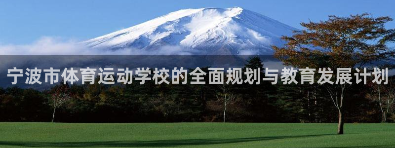 伟德国际平台注册