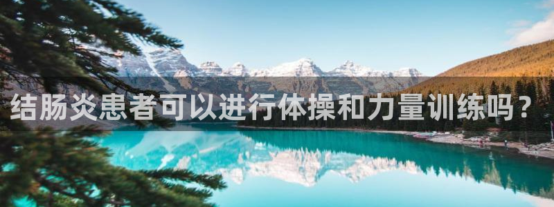 伟德国际体育用品