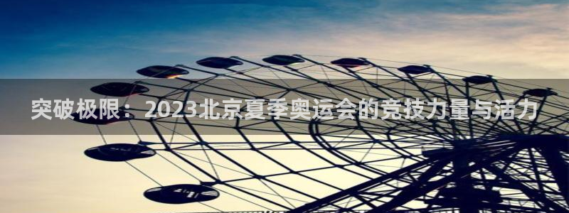 伟德国际体育官网入口登录
