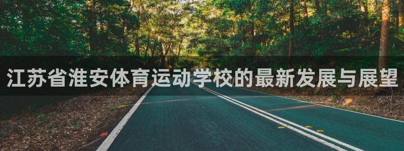 伟德国际集团