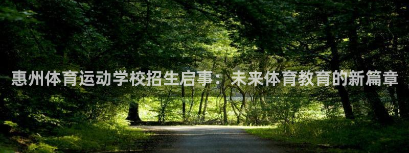 意昂招商