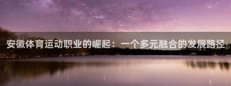 伟德国际平台注册