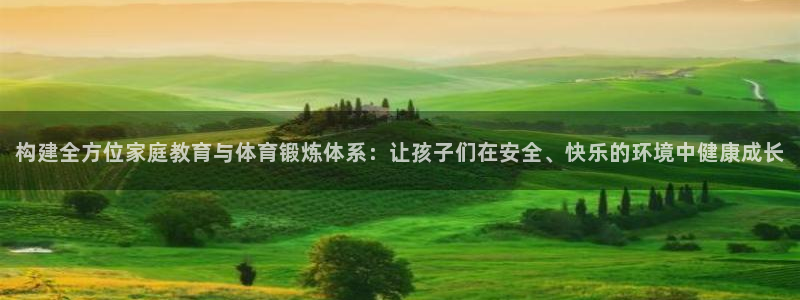 意昂
