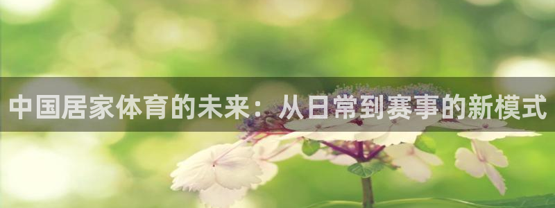 伟德国际2平台登录