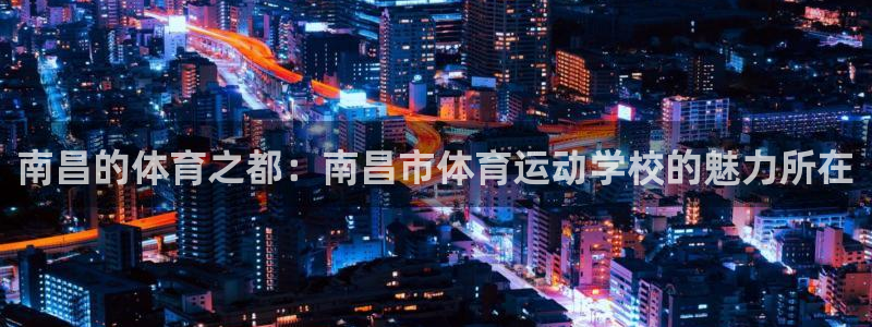 伟德国际体育凯捷代理注册