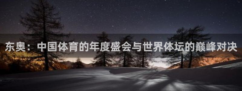 伟德国际体育在线注册