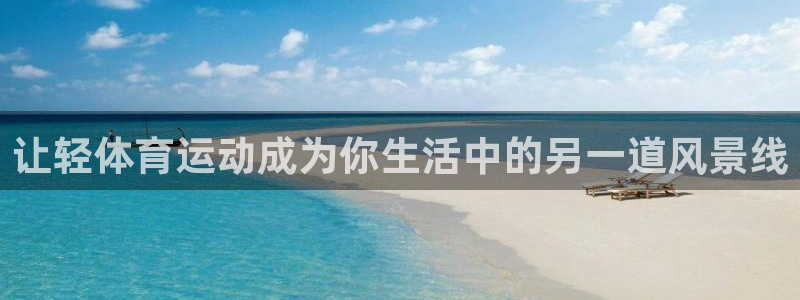伟德国际体育2官网入口