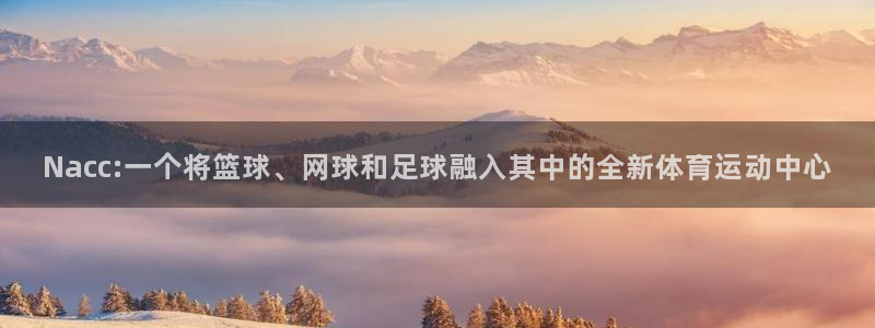伟德国际平台