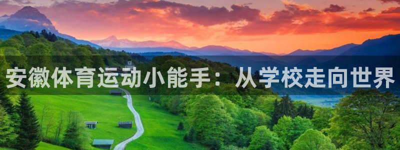 伟德国际2注册